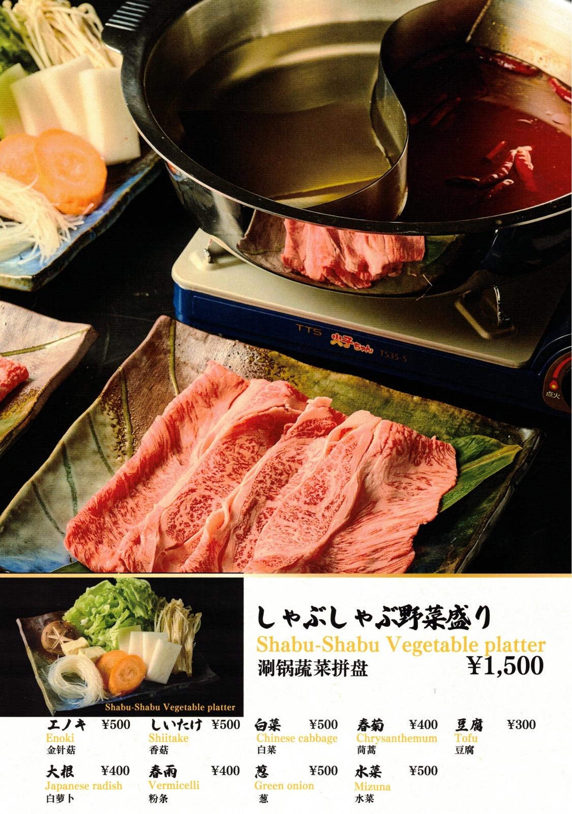 Special Sirloin Steak - halal wagyu Gyu Sakura