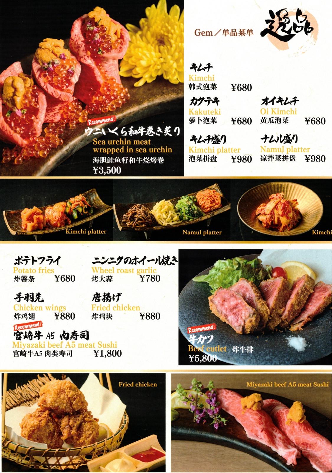Premium Wagyu Assortment - halal wagyu Gyu Sakura
